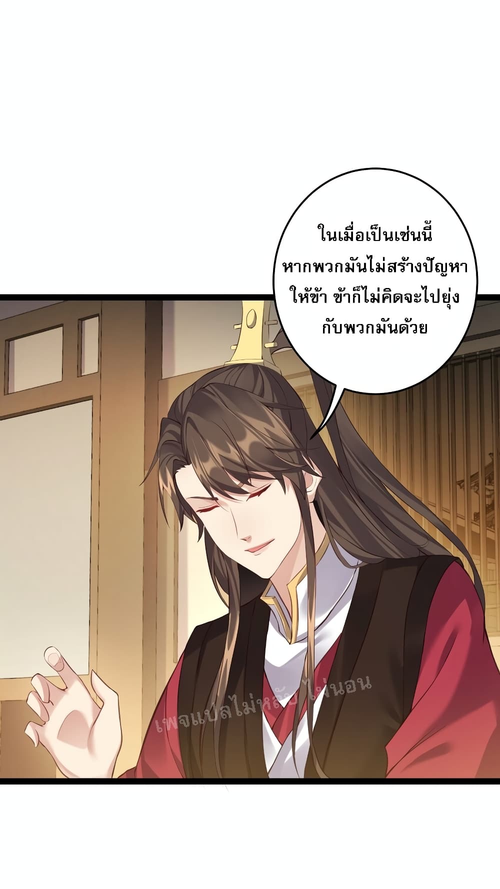 Rebirth is the Number One Greatest Villain 130 24